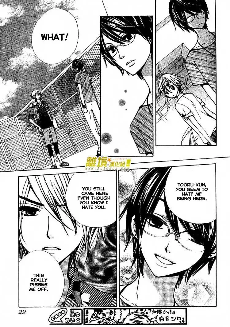 Seiyuu Ka-! Chapter 27 22